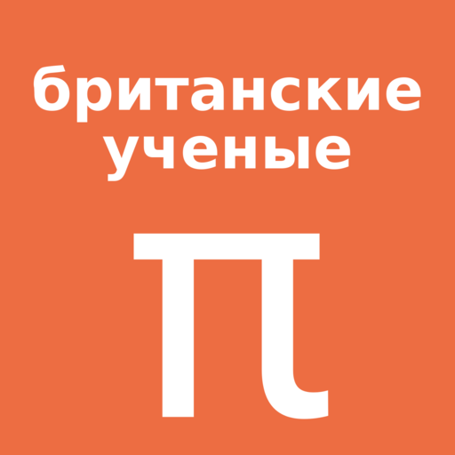 Картинки по запроÑу postnauka.ru https://postnauka.ru/video/99286